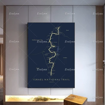 Izraelis Takas Žemėlapis | Izraelio Nacionalinė Takas Plakatas | Shvil Yisrael Plakatas | Takas Žemėlapyje Art | Šiuolaikinė Namų Dekoro Spaudinių Drobės, Dovana